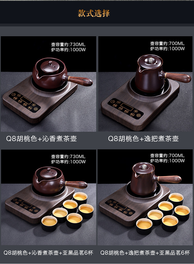 Shadow at electric boiling tea ware suit intelligent electric TaoLu boiling tea stove home multi - function electric furnace ceramic teapot