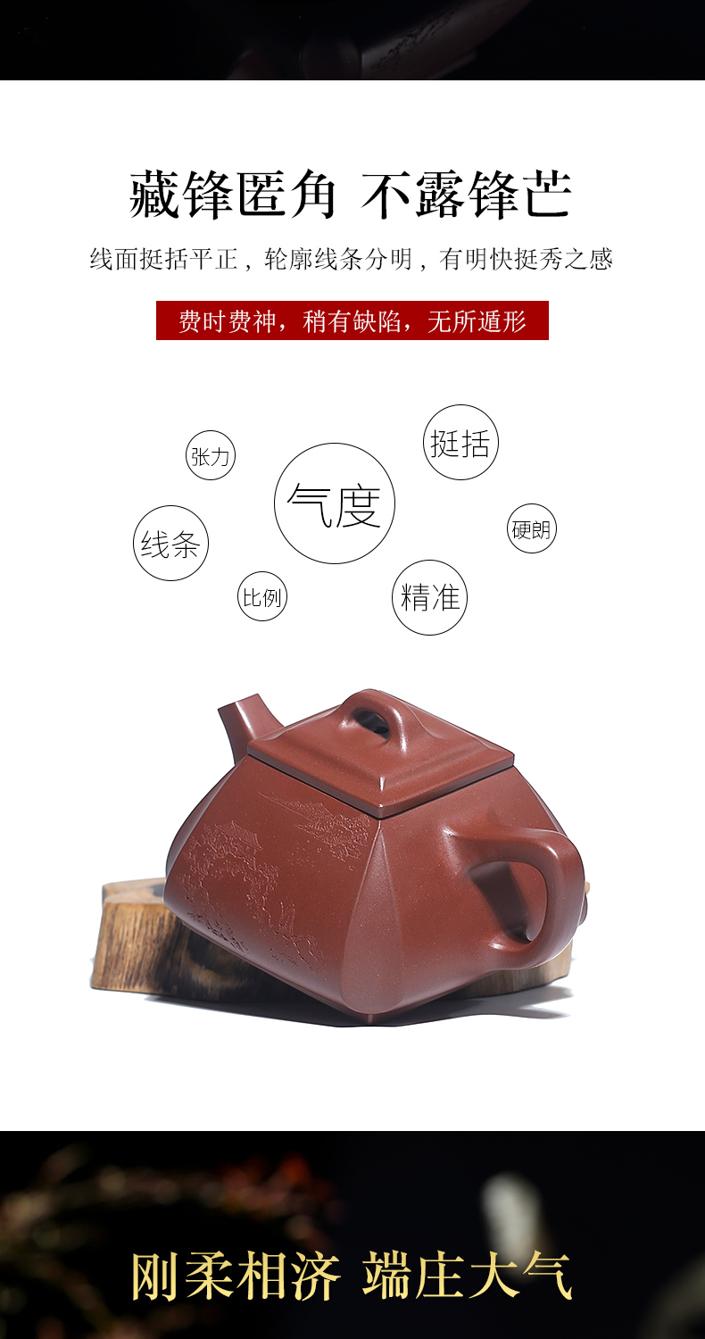 Shadow at present yixing it pure manual undressed ore bottom groove the qing four penghu - glance kung fu teapot corner stone gourd ladle