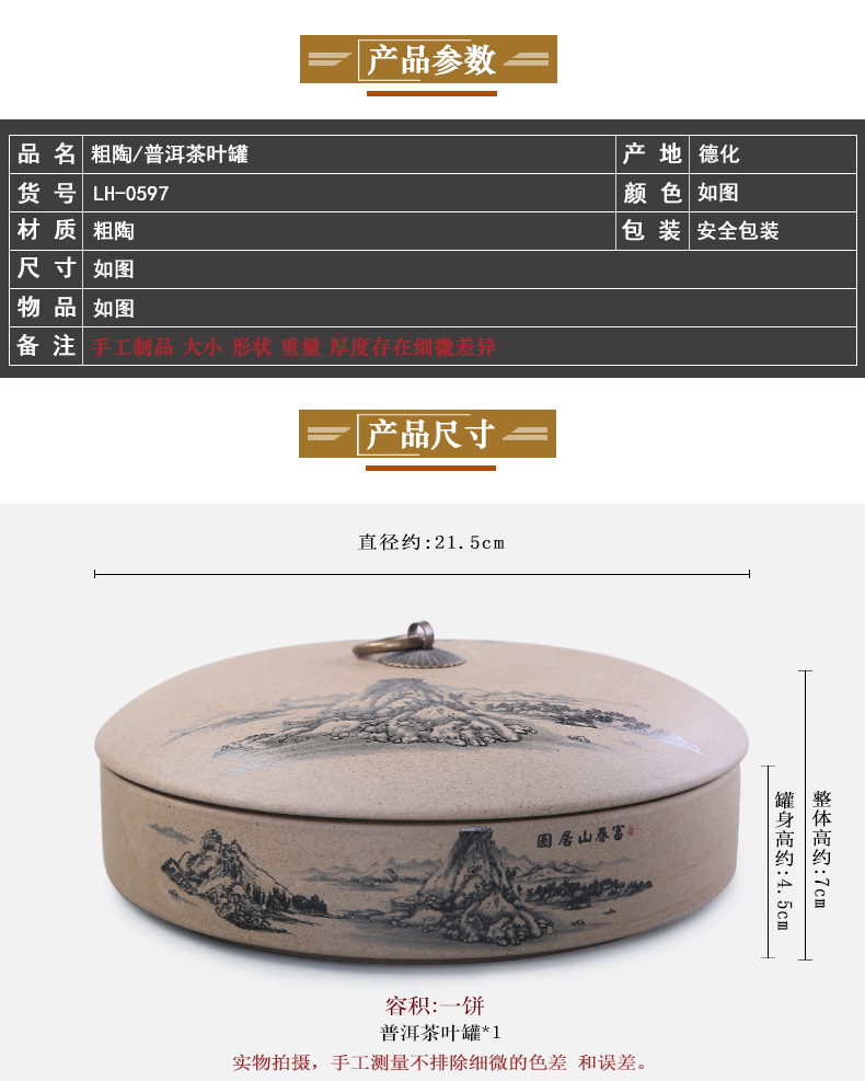 Shadow enjoy pu 'er tea cake ceramic tea pot store tea box of multilayer large store receives seven best cake store content box of H