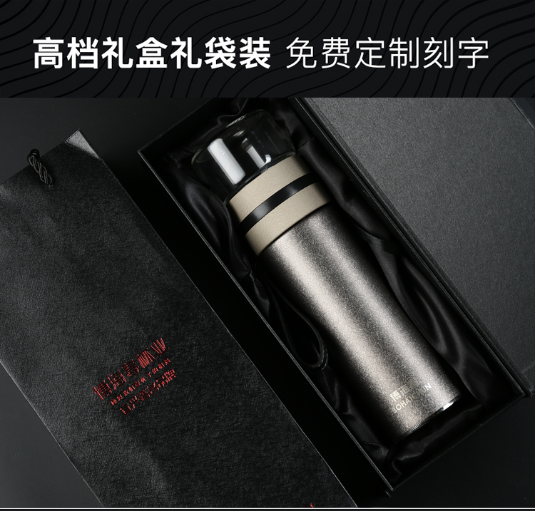 Purple sand separation tank vacuum cup tea tea cup men 's on - board, portable large capacity filter glass custom lettering