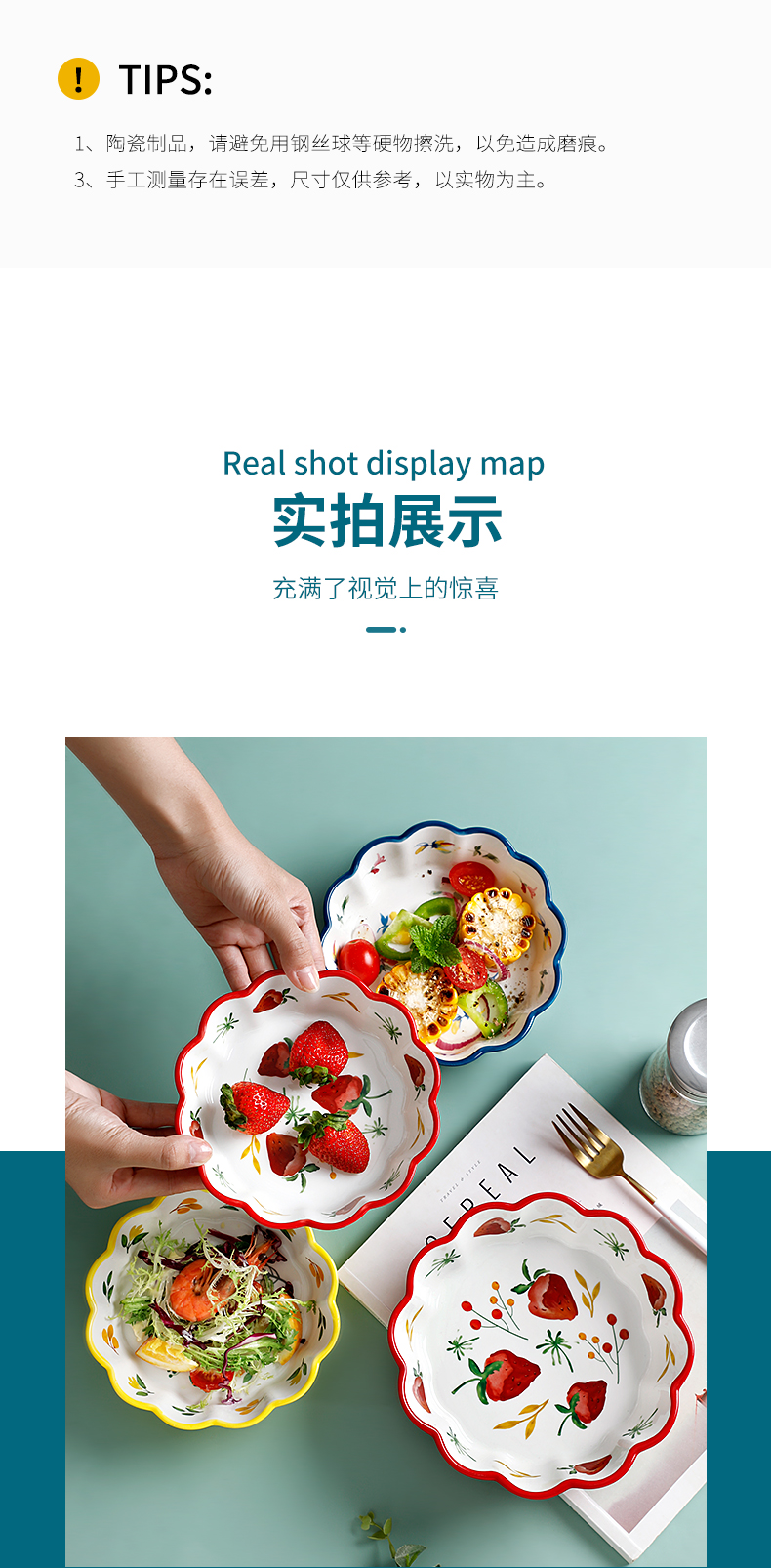 Japanese strawberries ceramic bowl household creative move dessert fruit salad bowl bowl of express young girl heart web celebrity tableware