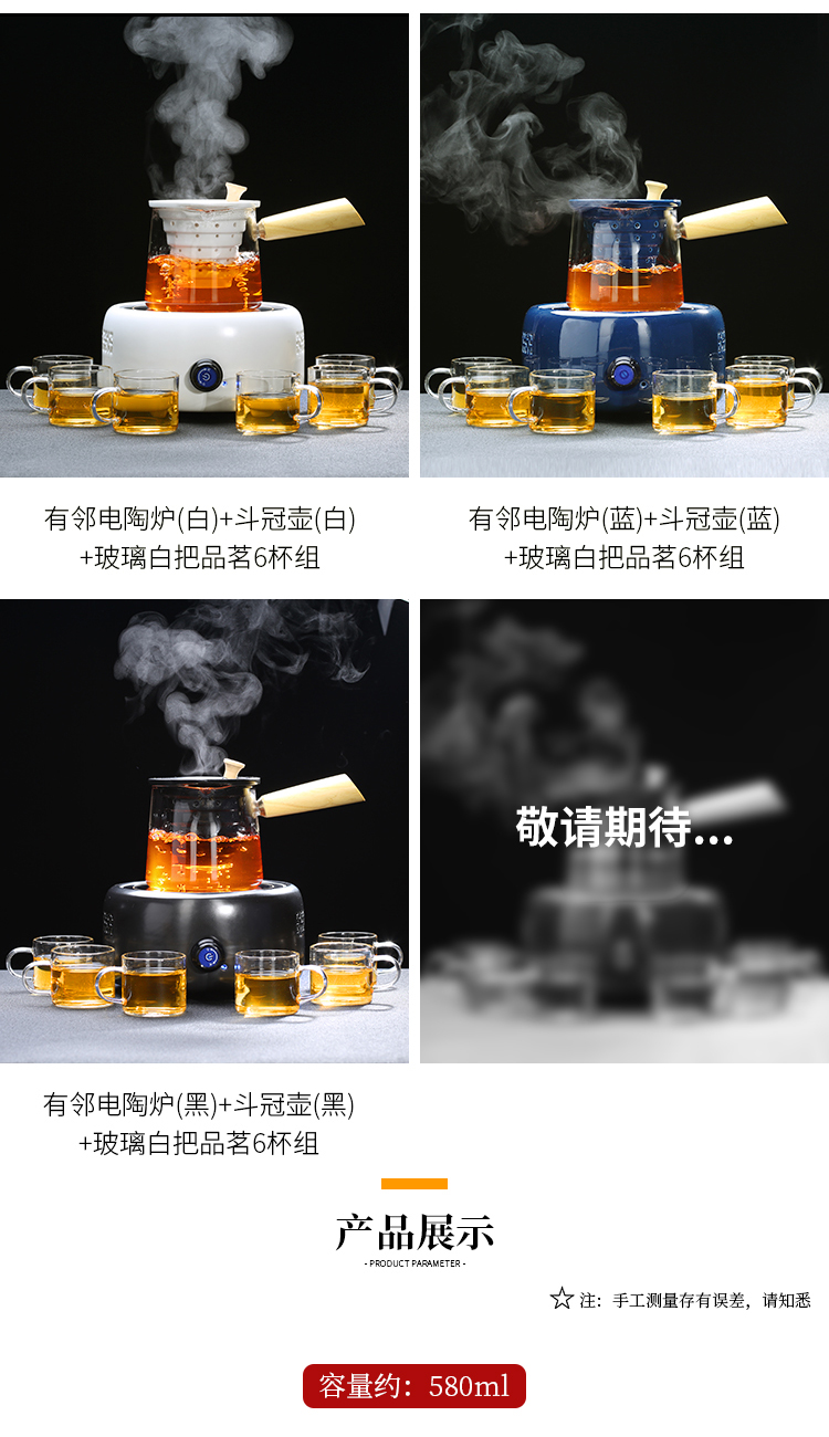 Shadow on glass side boiled teapot high - temperature thickening of the filter kettle electric TaoLu household black tea boiled tea TF