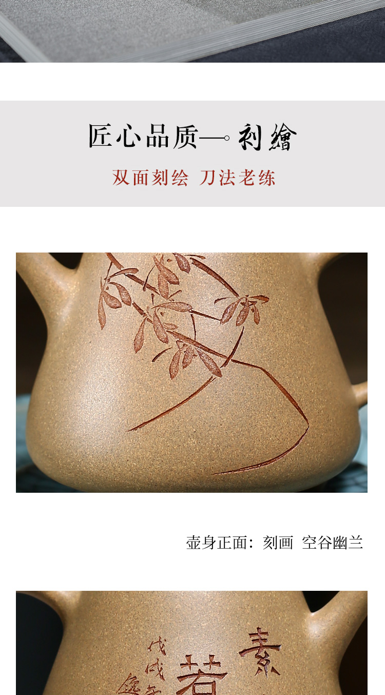 "Shadow enjoy" yixing it pure manual teapot TaoJian undressed ore mud kaolinite gourd ladle pot 200 CCCT