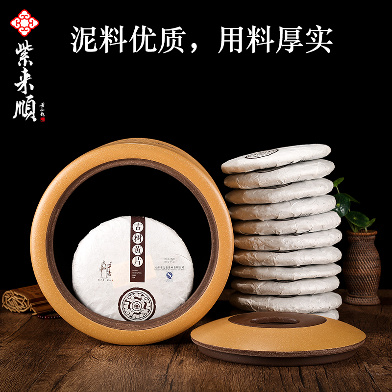 Shadow at yixing purple sand tea pot large purple sand tea pot store content box seal pot tea bucket of tea ZL