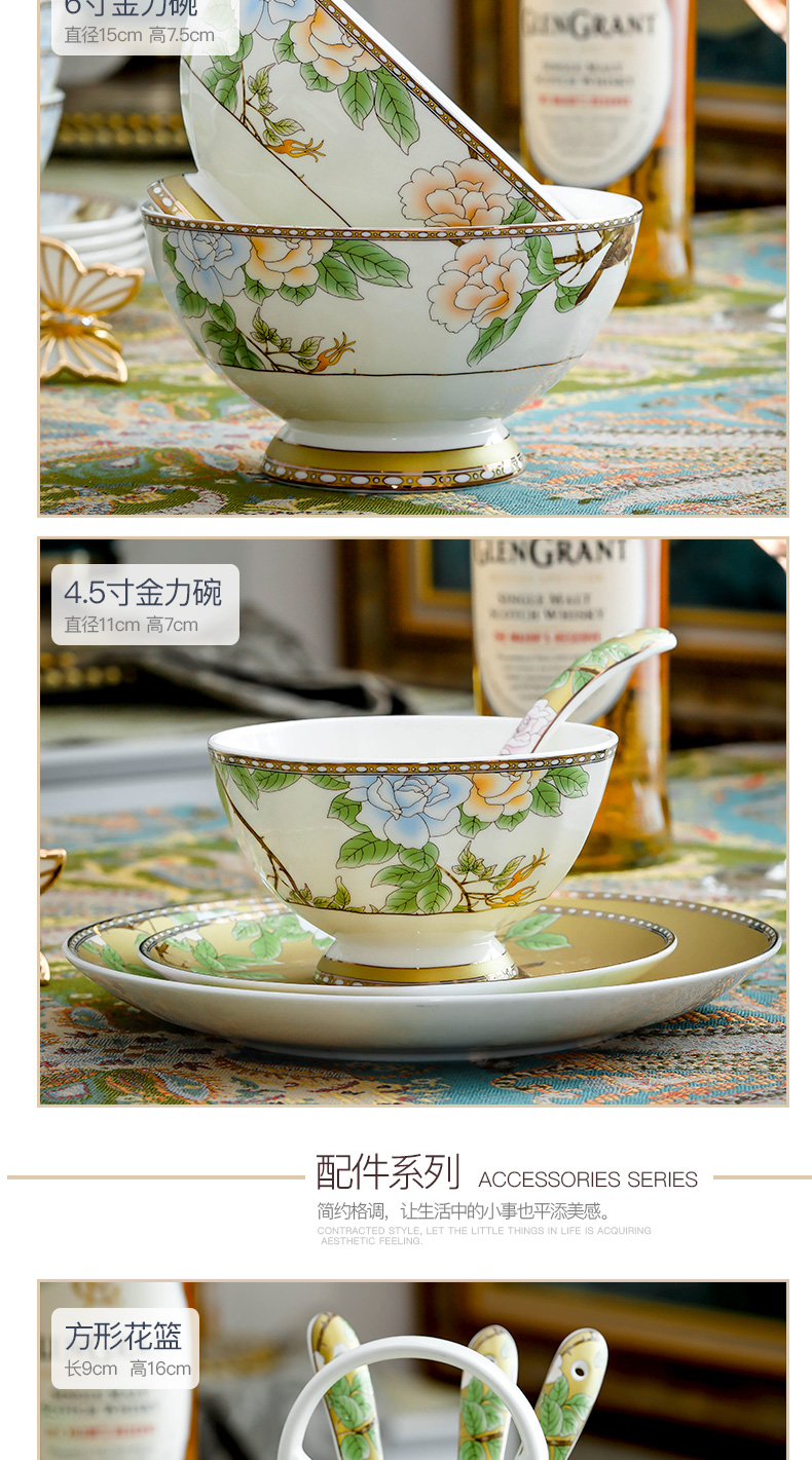 Shadow enjoy bowls cutlery set dishes home eat ipads bowls dish dish dish dish bowl chopsticks jingdezhen ceramic L