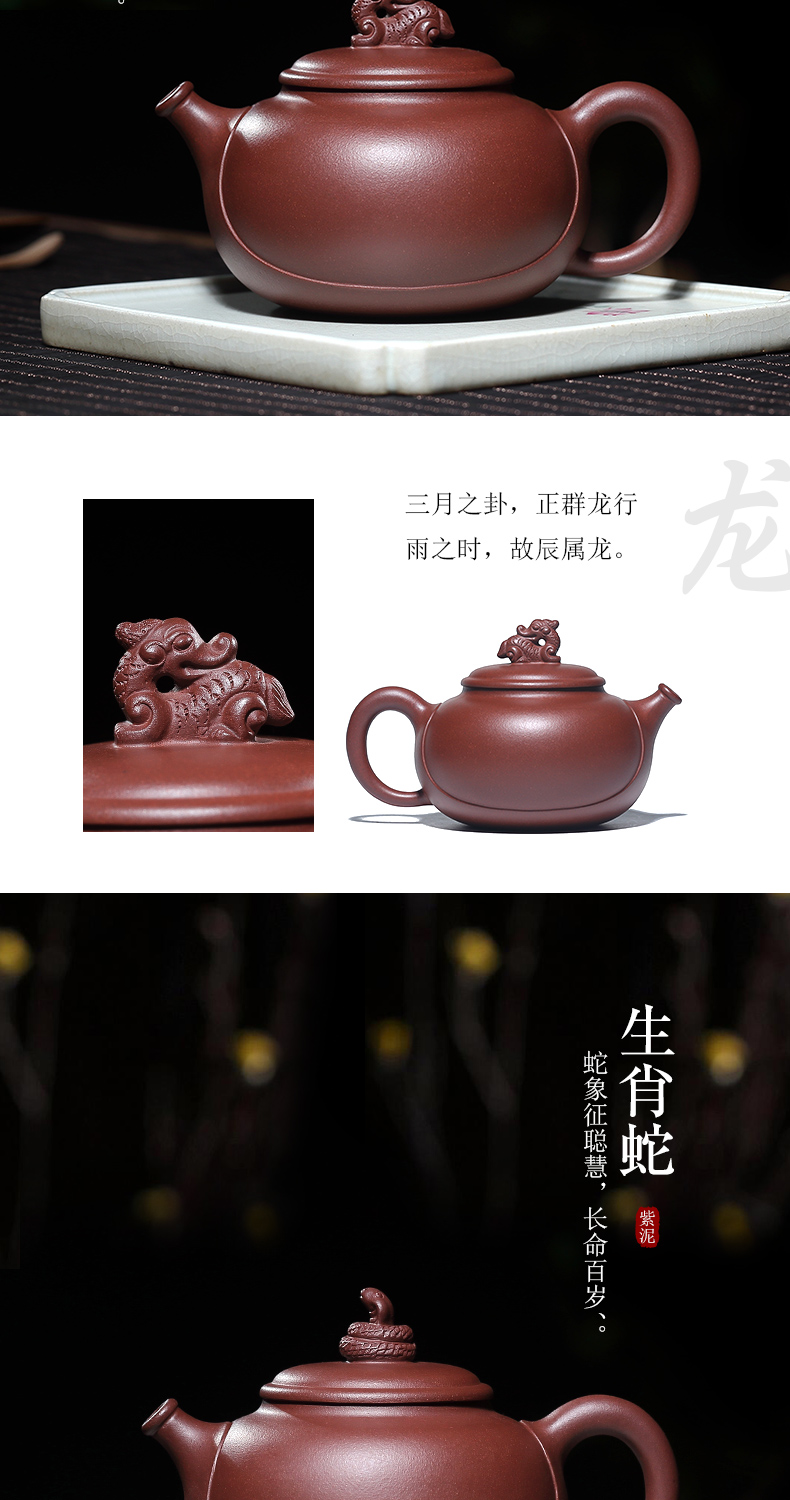 Shadow at present yixing it undressed ore famous purple clay teapot suit pure manual zodiac kung fu