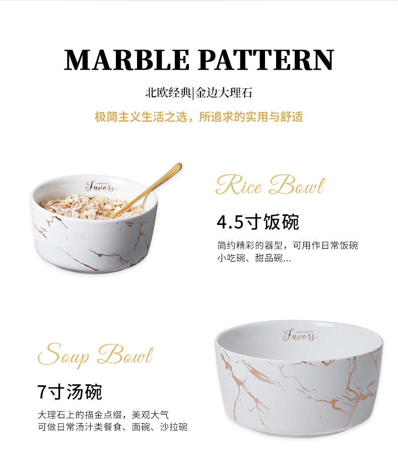 Ins marble tableware golden rice bowls dessert soup bowl 0 ceramic bowl dish combination, the household