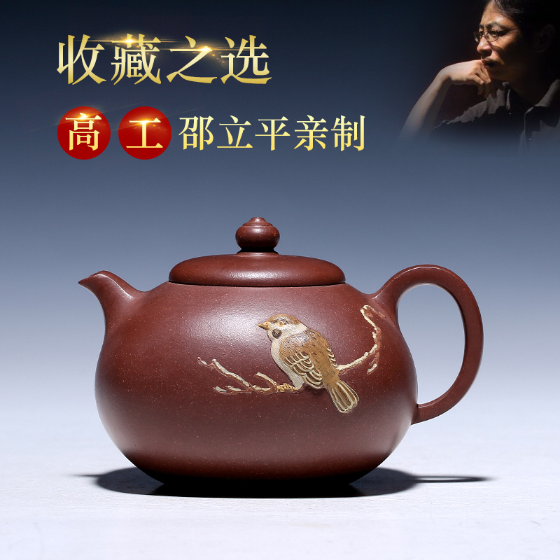 Shadow at yixing masters are it the teapot tea collection jack li - ping shao purple clay GYT sparrow tongue sipped pot