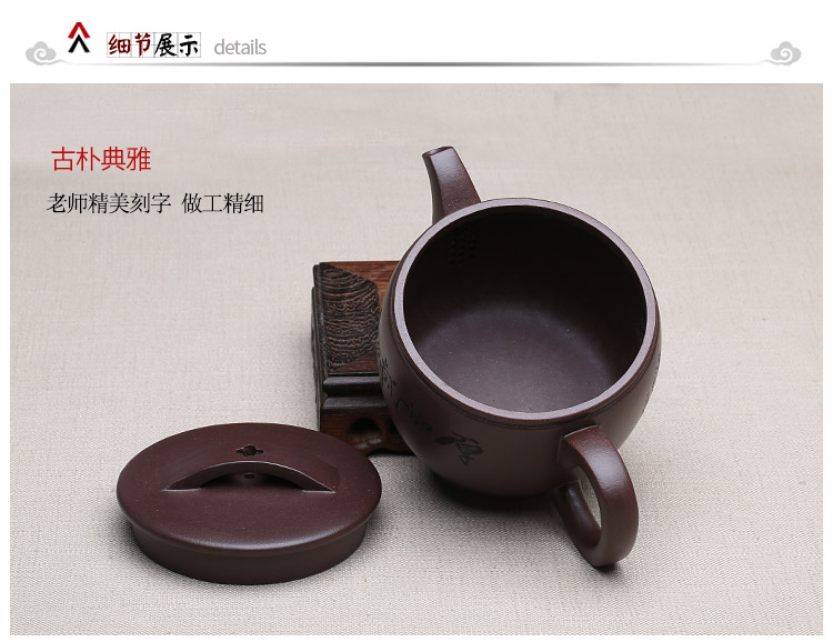 Shadow at yixing purple sand by pure manual it undressed ore purple clay earthen pot of tea kungfu tea taking han SY