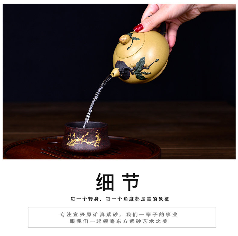 Shadow at yixing undressed ore section of mud by hand as it kung fu tea set office teapot peach flower pot, YS