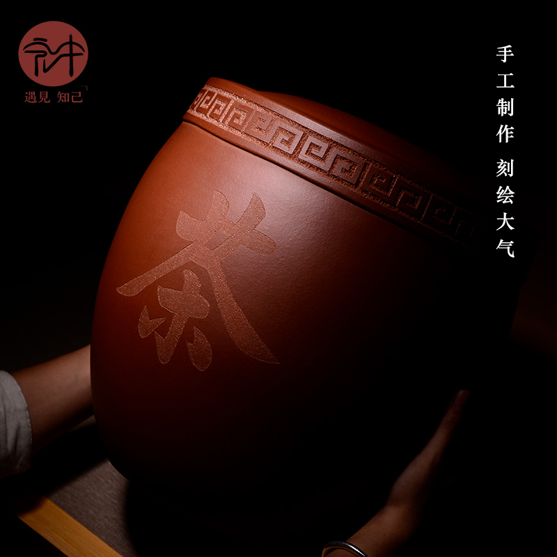 Shadow at yixing undressed ore violet arenaceous caddy fixings practical pu - erh tea storage POTS super - sized tea urn of household ceramic jar of HZ
