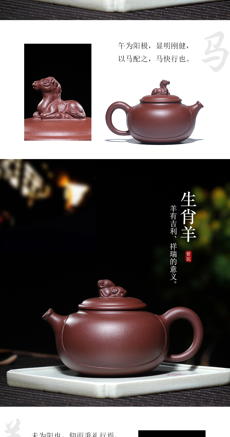 Shadow at present yixing it undressed ore famous purple clay teapot suit pure manual zodiac kung fu