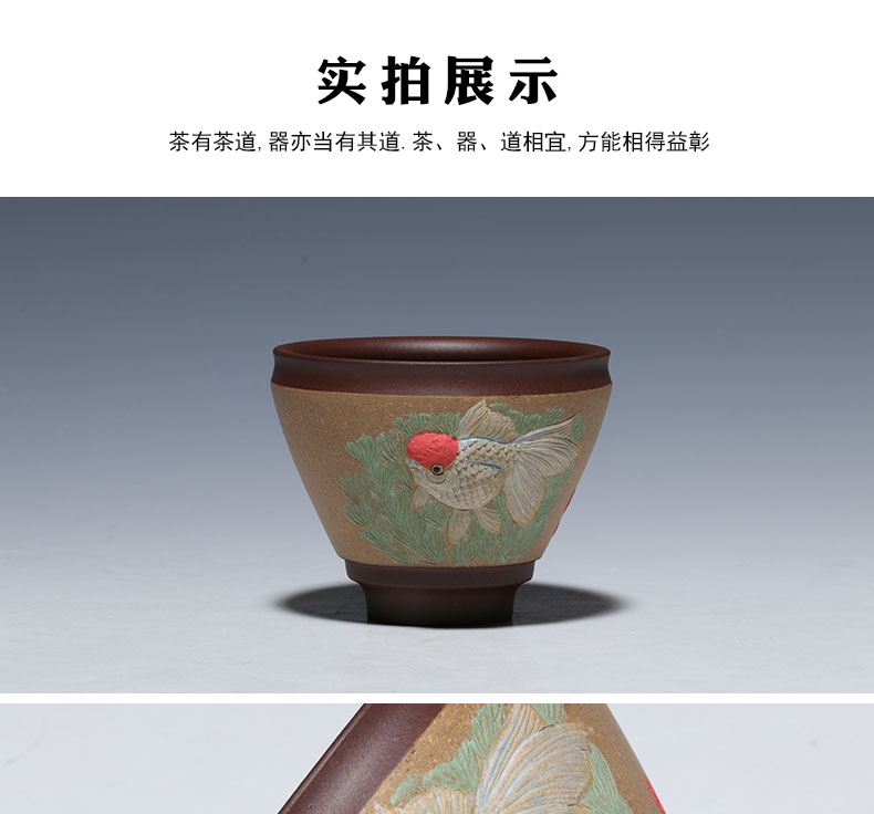 High - end shadow enjoy violet arenaceous masters cup old yixing purple clay sample tea cup individual cup cup to kung fu YSMP cup