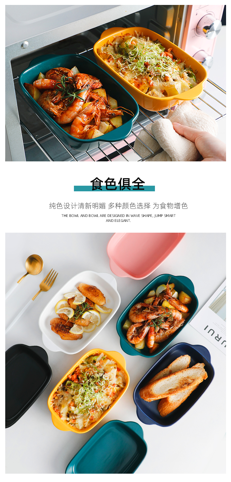 Creative ears cheese paella dish lasagne pan ceramic dish dish special household microwave oven roasted bowl