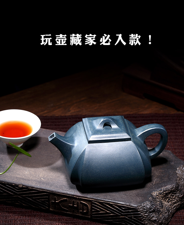 Craftsmen xin - sheng li pure manual shadow enjoy 】 【 the original teapot it chlorite Angle square 350 CCC