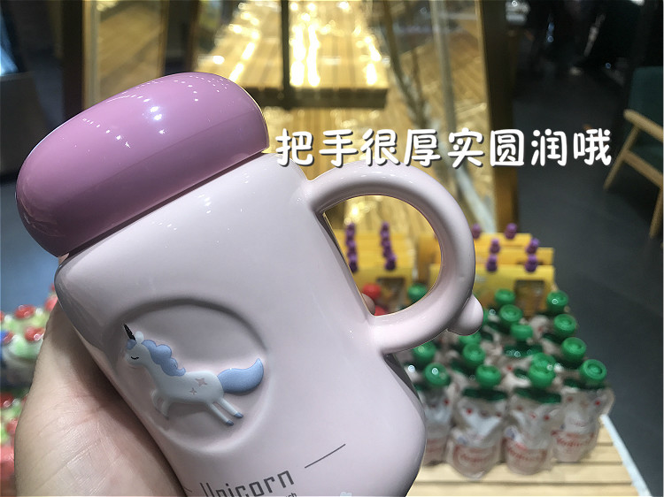 The Ins unicorn express girl heart ceramic cup students ms office cabinet and prevent leaking cup keller