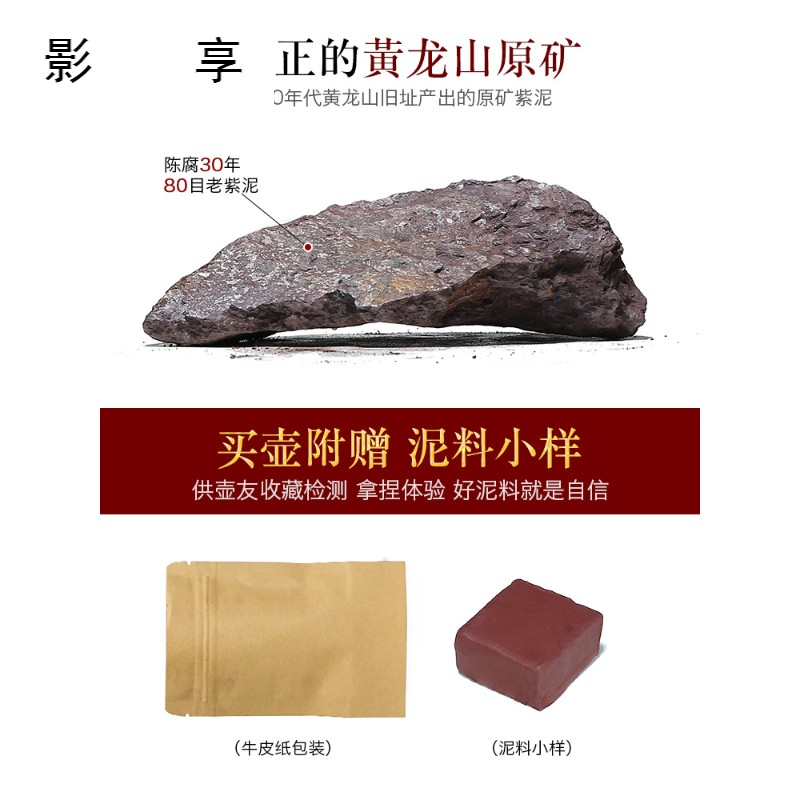 Shadow at present yixing it pure manual xi shi the best kung fu undressed ore old purple clay teapot tea set