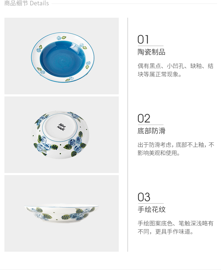 Ins hand - made of new creative AGAR AGAR plate ceramic cold dish network during the quotation straw hat home deep soup plate plate pasta dish