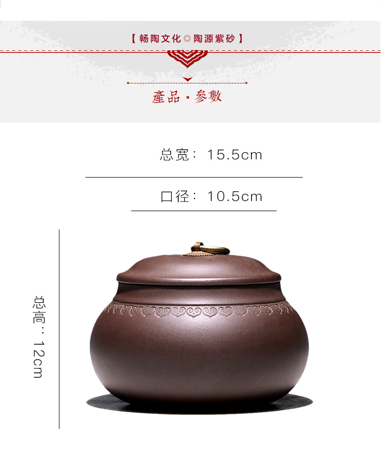 Large shadow enjoy 】 【 yixing purple sand tea pot puer tea can wake sealed as cans zijin bowl 890 CCC purple sand pot