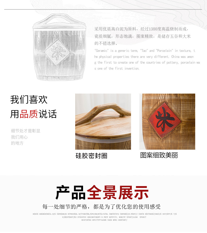 Jingdezhen ceramic barrel storage bins flour bin 20 jins insect - resistant moistureproof household whole ricer box cylinder seal