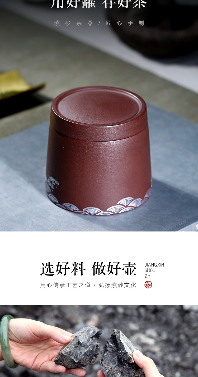 "Shadow enjoy" yixing it undressed ore seal pot of tea caddy fixings life of 350 barrels of purple clay fushan CCCT