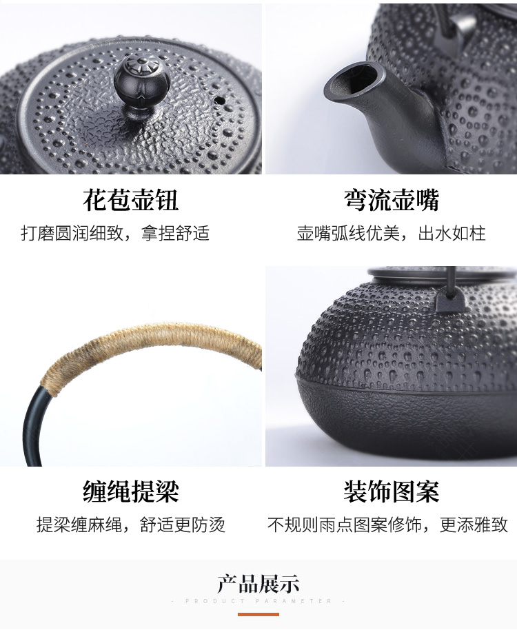 Shadow enjoy electricity TaoLu iron pot of tea stove cast iron tea kettle boiling tea machine manual ancient cooking kettle TF the teapot