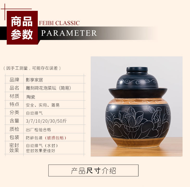 The Pickle jar earthenware home old Pickle jar of small ceramic seal tank sichuan pickled salted duck egg jars