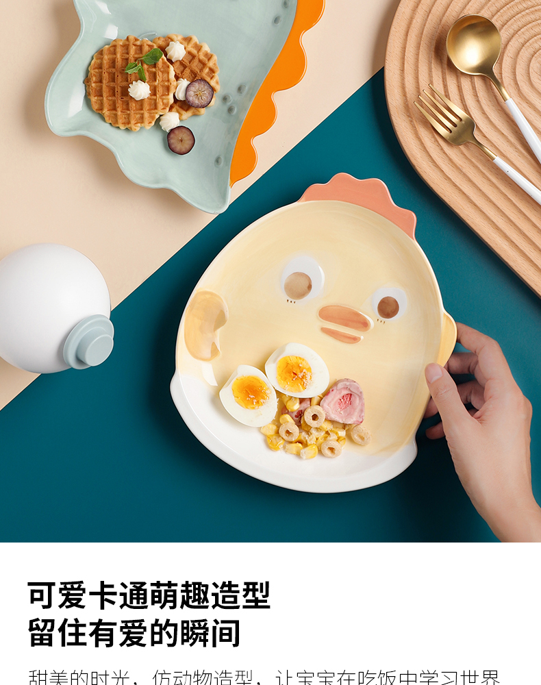 Breakfast meal plate of cartoon express ceramic creative home baby plate dishes afternoon tea heart plate