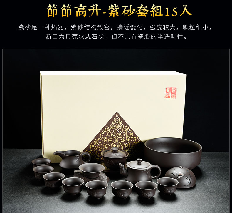 Shadow at the lotus rose violet violet arenaceous mud kung fu tea set teapot GaiWanCha sea the whole household gift box JWG cups