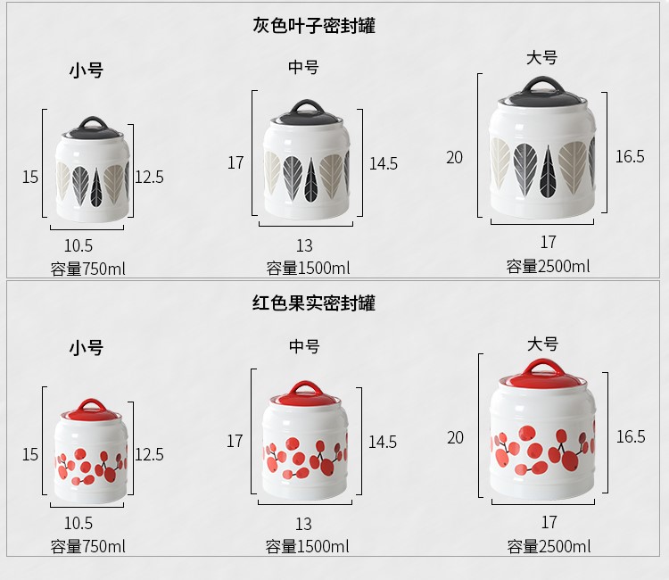 Japanese household ceramic as the contracted barrel coffee beans caster sugar dried fruit sugar jar airtight jar of large size