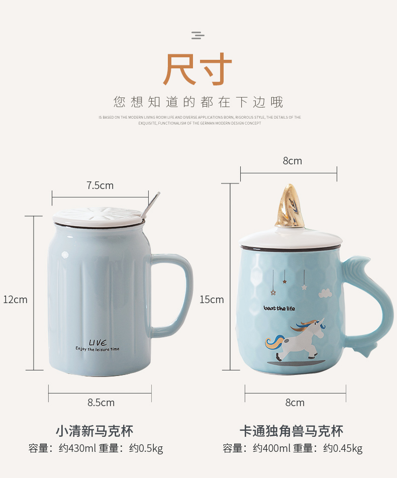 Creative move mark cup with cover run small pure and fresh and ceramic cup couples cup of flower tea ultimately responds a cup of coffee cup