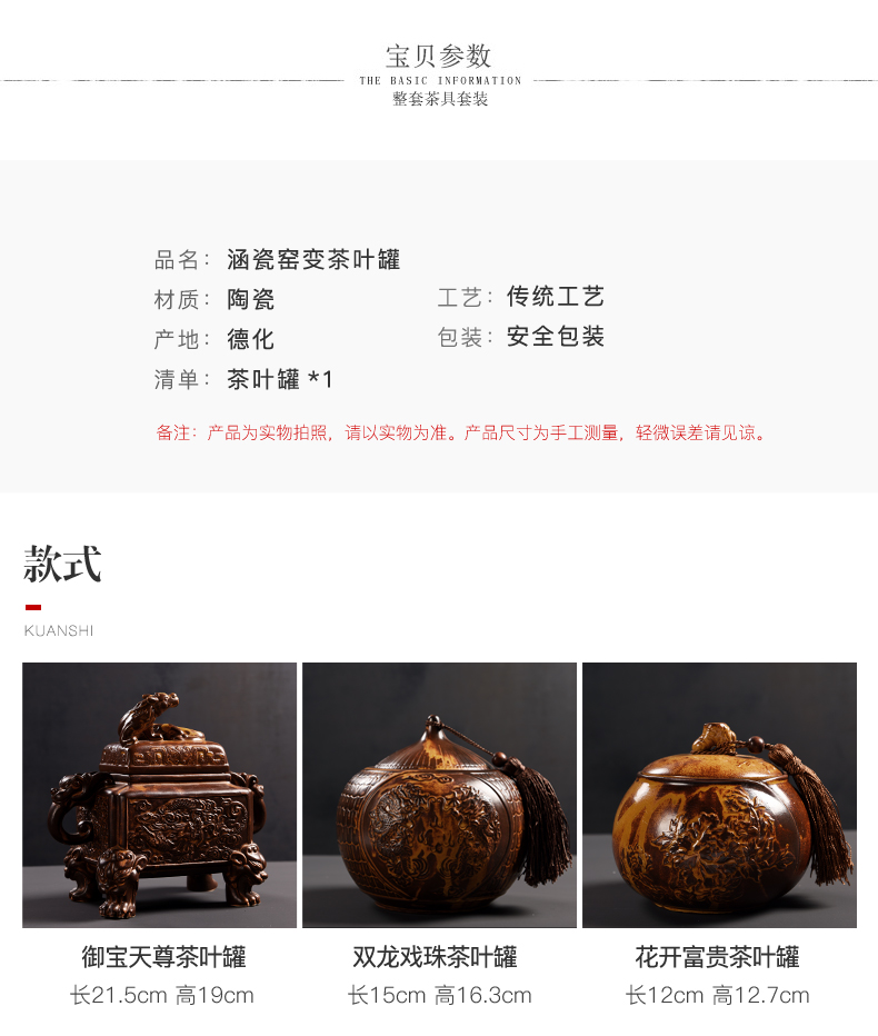 Shadow at up ceramic tea storage tanks of household caddy fixings Chinese style restoring ancient ways caddy fixings storage tank sealing LLW