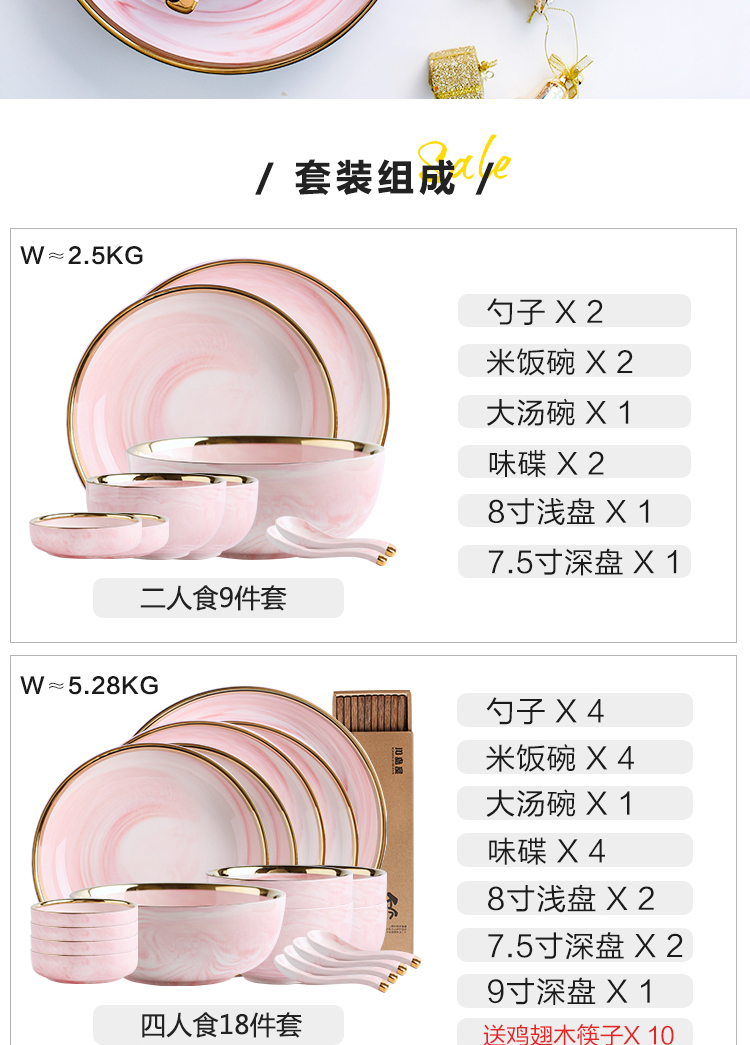 Shadow at up phnom penh pink marble ceramic tableware suit contracted household food dish dishes suit CDW TZ - 66