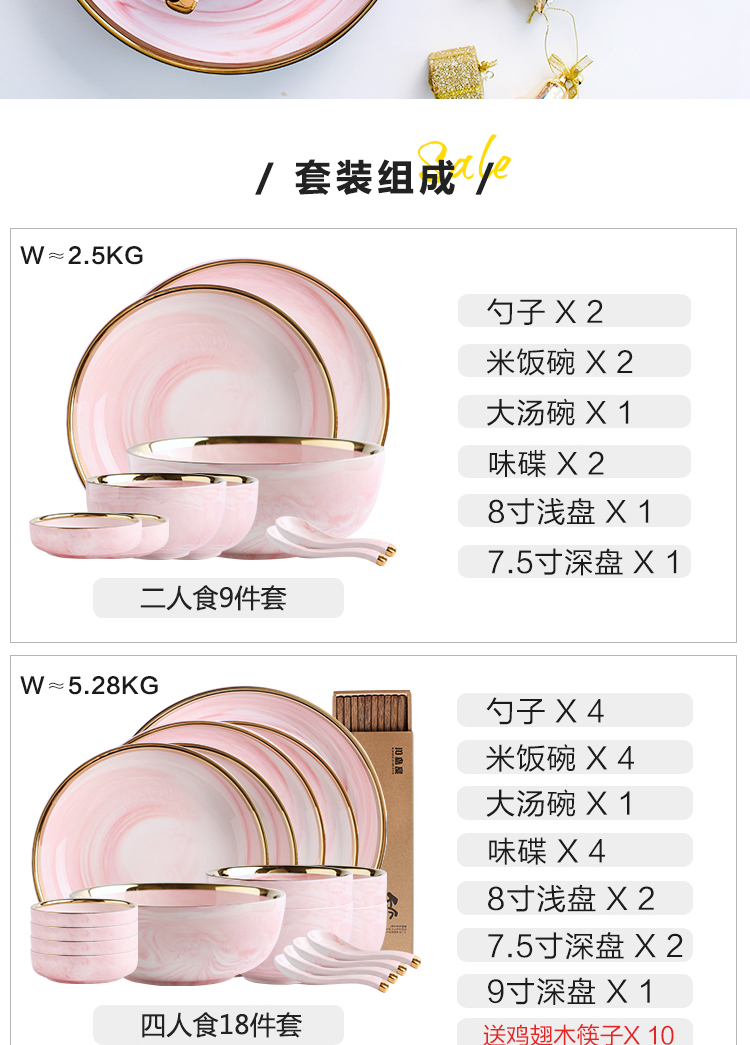 Shadow at up phnom penh pink marble ceramic tableware suit contracted household food dish dishes suit CDW TZ - 66