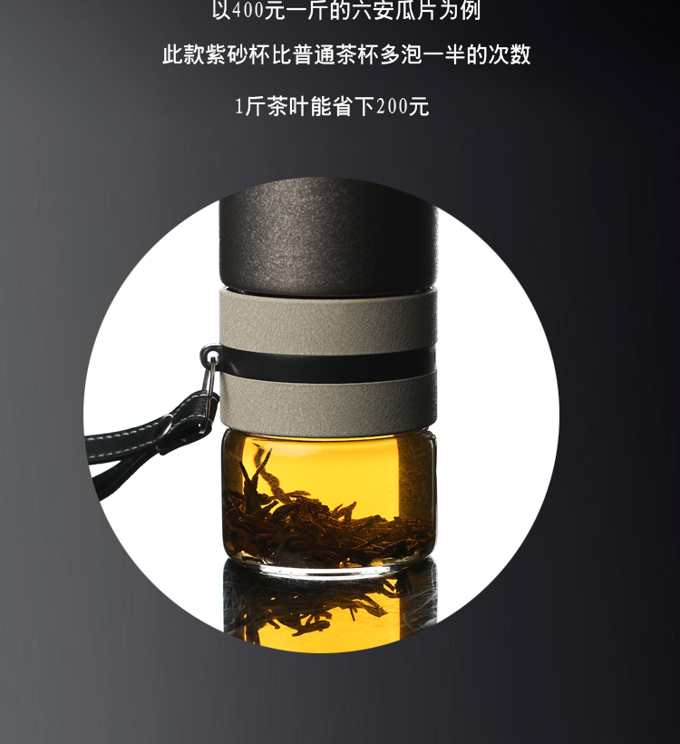 Purple sand separation tank vacuum cup tea tea cup men 's on - board, portable large capacity filter glass custom lettering