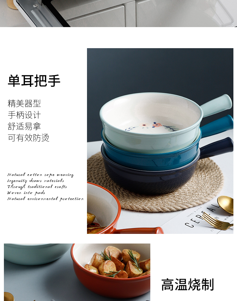Ceramic baking bowl of fruit salad bowl creative household hand put the bowl of a microwave oven dish cheese baked bread and butter