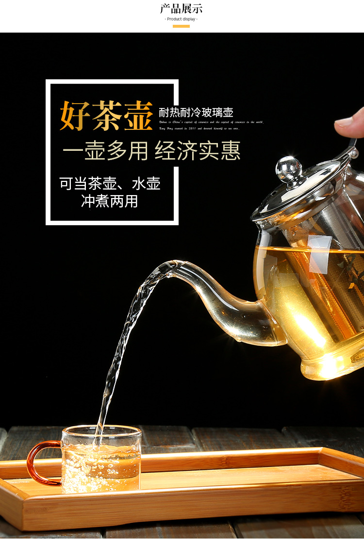 Shadow enjoy a complete set of household electric TaoLu boiled tea stove refractory glass teapot steam boiling tea, mercifully tea kettle