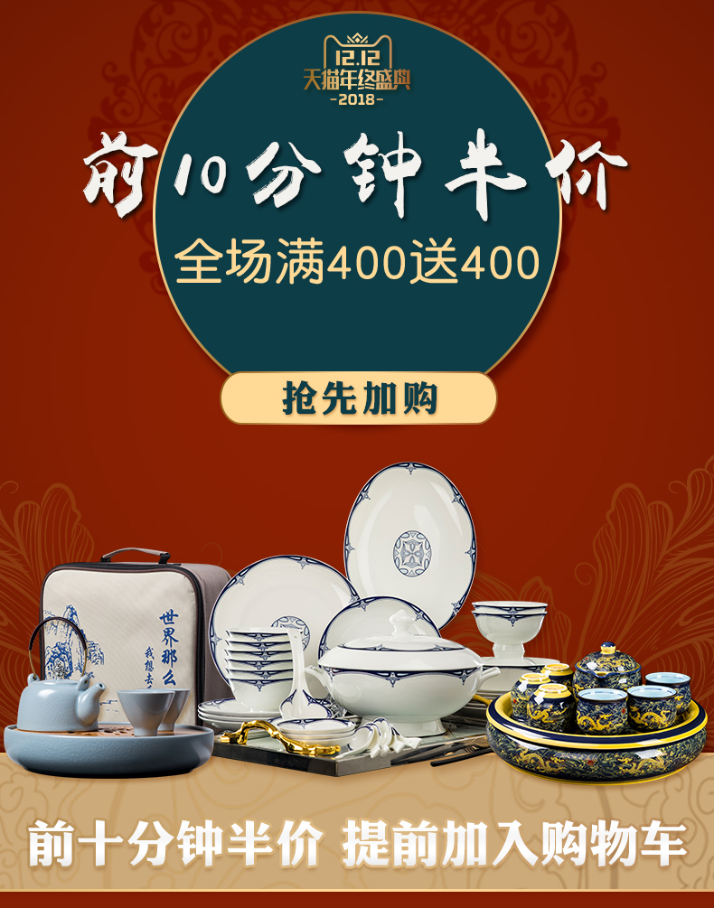 Shadow enjoy bowls cutlery set dishes home eat ipads bowls dish dish dish dish bowl chopsticks jingdezhen ceramic L