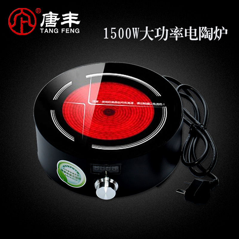Shadow enjoy a complete set of household electric TaoLu boiled tea stove refractory glass teapot steam boiling tea, mercifully tea kettle