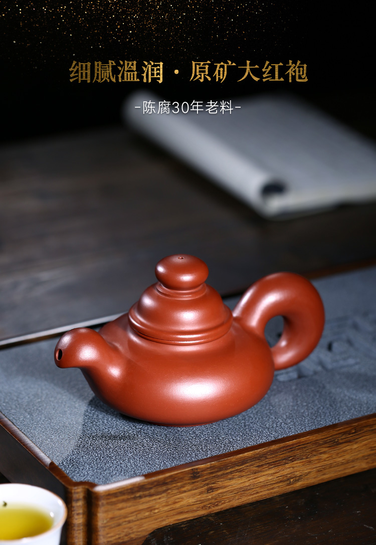 Yixing it shadow enjoy 】 【 old actor Wu Hongcai all hand teapot undressed ore dahongpao squirrel pot of 250 c