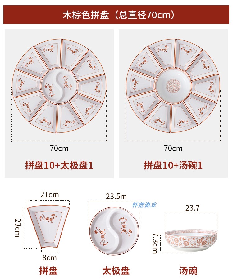 Round table tableware trill in same food suits for the eve of the ceramic combination platter home plate irregular plates