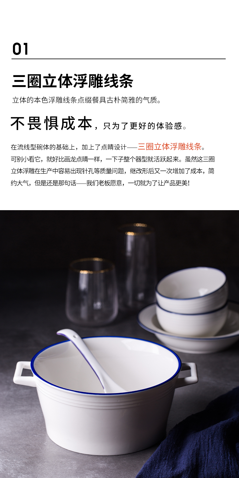 Creative single character large soup bowl bowl Nordic household ceramics tableware mercifully ears rainbow such as bowl of soup basin bowl