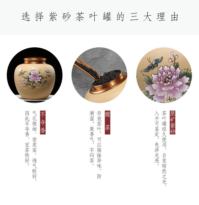 "Shadow enjoy" yixing purple sand tea pot undressed ore section of coloured drawing or pattern blooming flowers violet arenaceous mud tin with puer tea cake