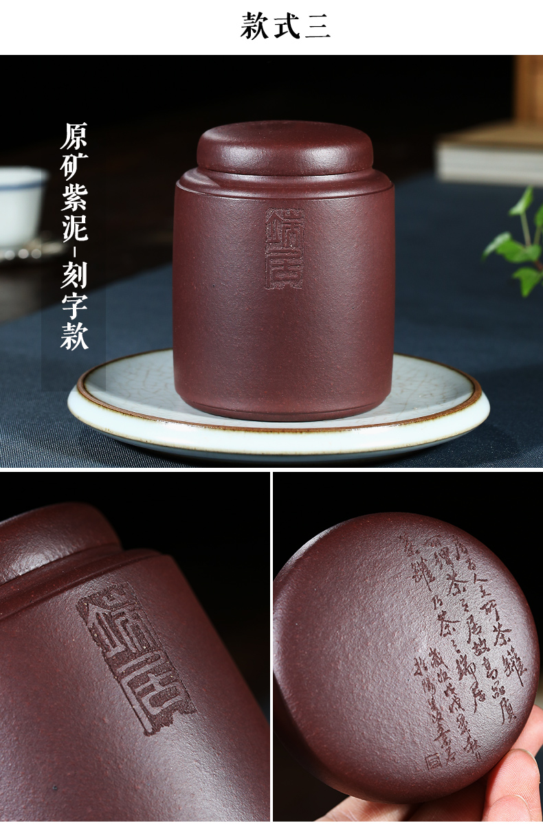 Shadow at yixing purple sand POTS caddy fixings famous soloing pure manual small pu - erh tea storage POTS JH awake