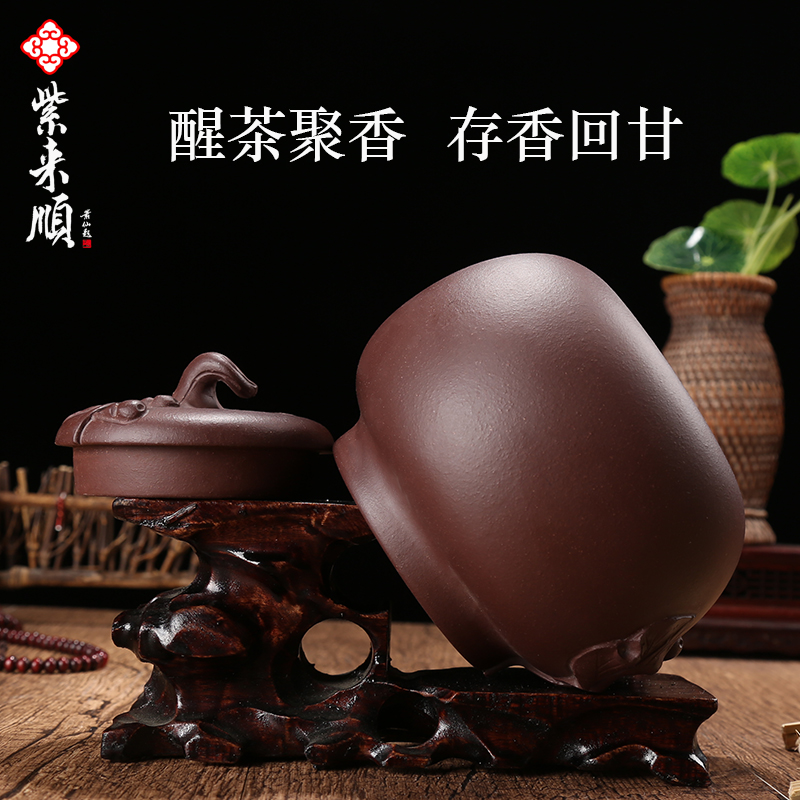 Shadow at yixing authentic checking violet arenaceous caddy fixings small POTS sealed storage pu 'er tea pot tea set the the ZLS (central authority (central authority