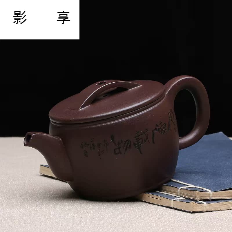 Shadow at yixing purple sand by pure manual it undressed ore purple clay earthen pot of tea kungfu tea taking han SY