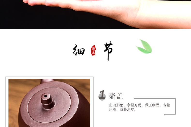 Shadow at yixing it checking kung fu tea set undressed ore purple clay han priests pot teapot 275 cys