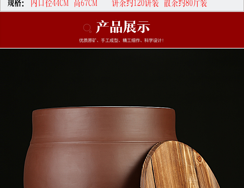 Shadow at yixing purple sand wooden cover big tank capacity of puer tea POTS of tea storage cylinder wake receives large JSBT