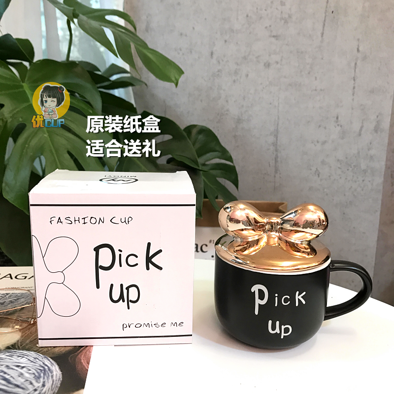Мешалка ins北欧情侣杯子镀金蝴蝶结米奇盖带盖勺牛奶早餐少女心学生水杯
