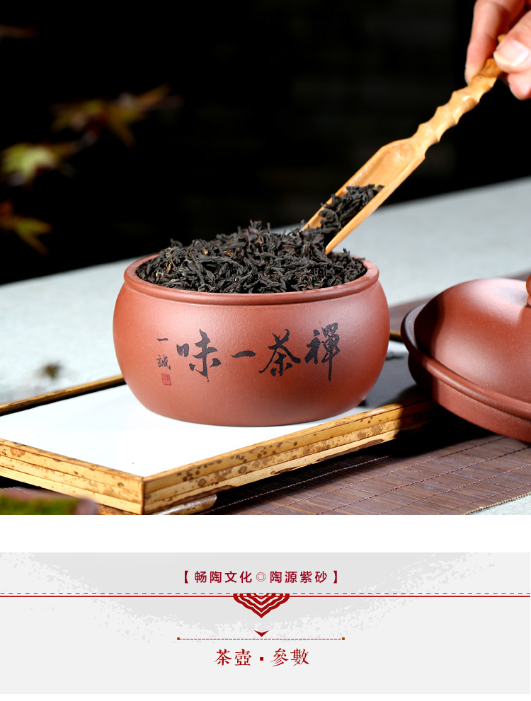 "Shadow enjoy" yixing it caddy fixings moisture - proof breathable pu 'er wake receives 290 CCC purple clay zen tea blindly